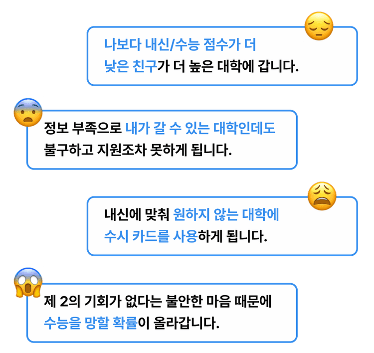 이모지 카드 모바일